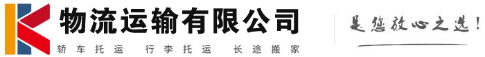 瑞昌物流有限公司